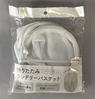 折りたたみランドリーバスケット
