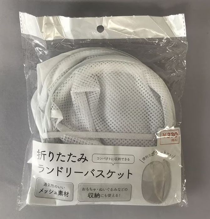 折りたたみランドリーバスケット
