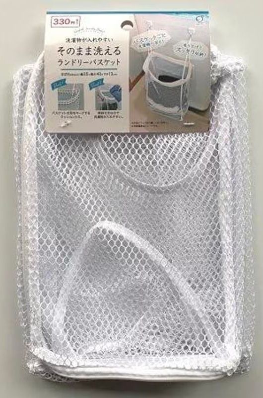 そのまま洗えるランドリーバスケット
