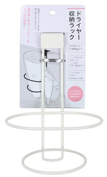 キャンドゥドライヤーホルダーの画像