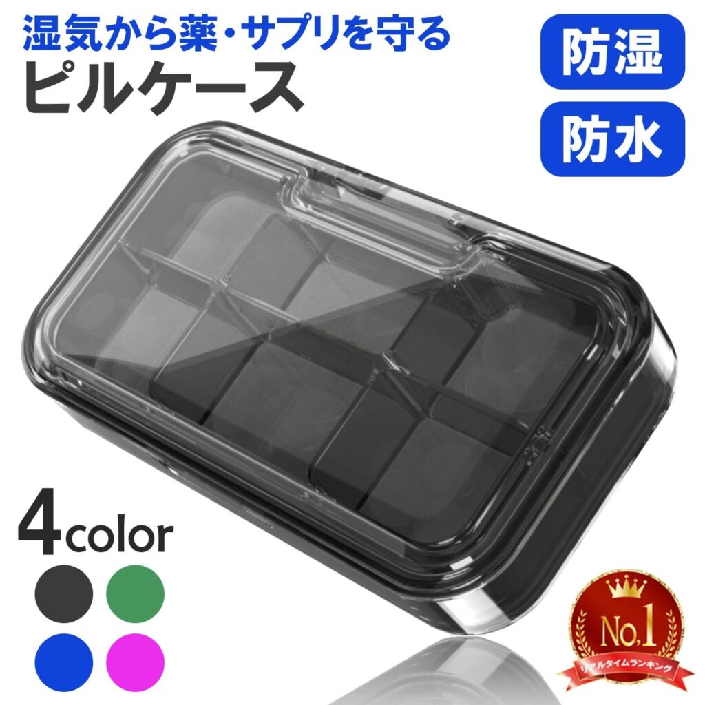 POLACOCO楽天市場店の黒ピルケースの画像