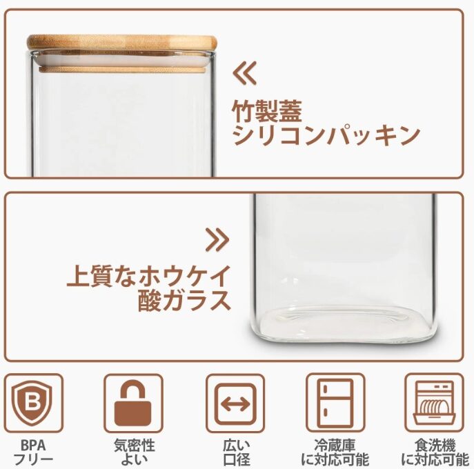 comsafガラス製保存容器説明の画像