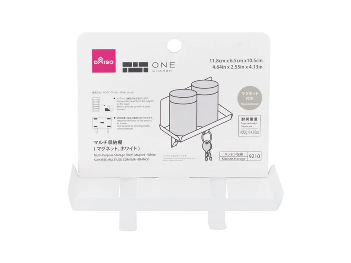 マルチ収納棚（マグネット、ホワイト）
