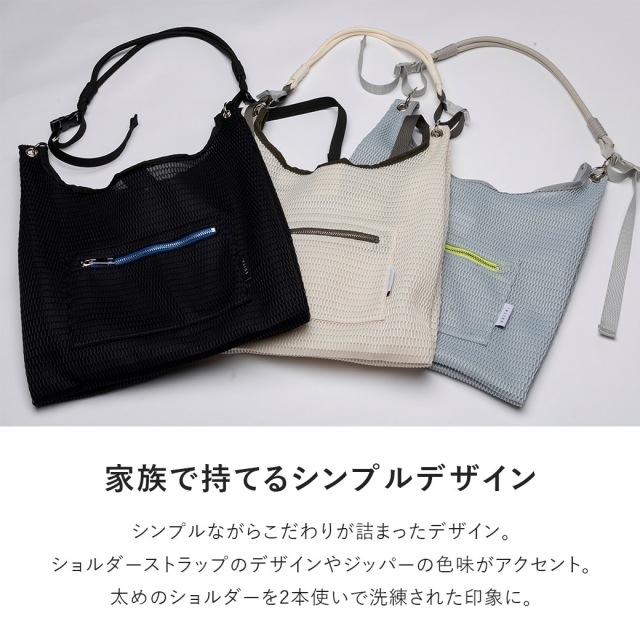 洗濯機で洗える メッシュバッグ