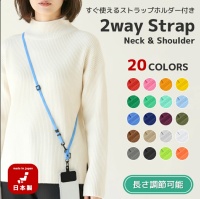 highcampネックストラップの画像