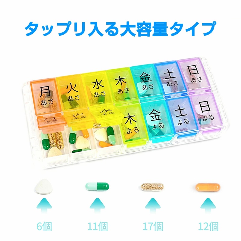 FUKU インポート生活雑貨のお店のピルケースの画像