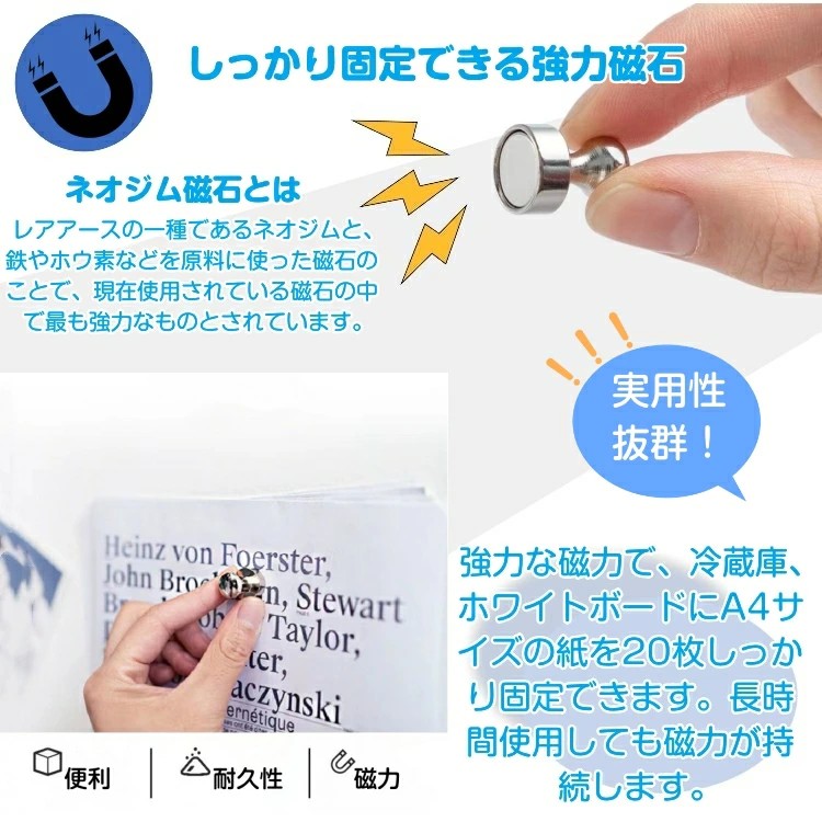 L広場のマグネットピン22個セットの画像