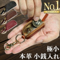 kaponコインケースの画像