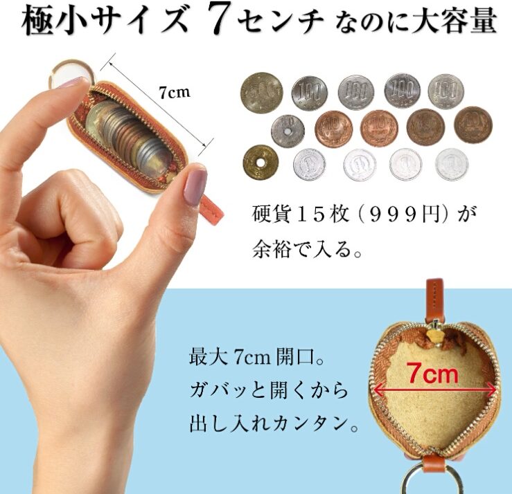 kaponコインケースの画像