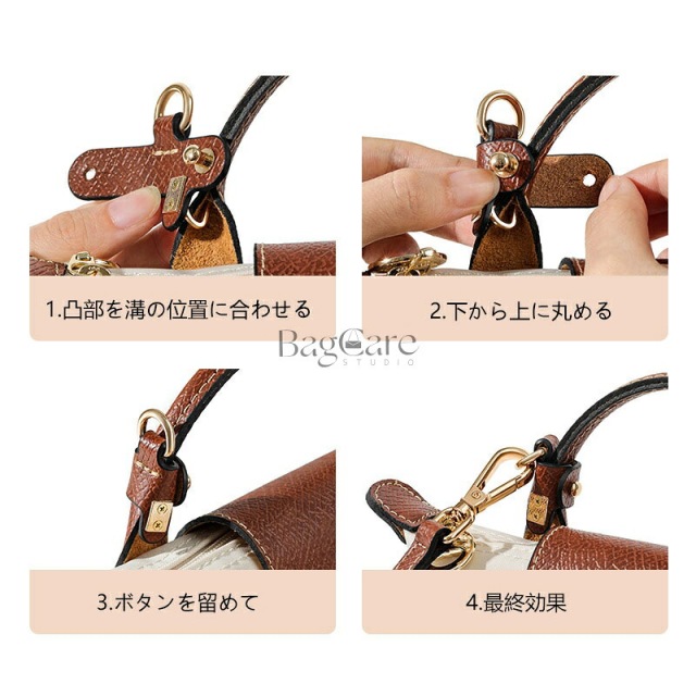 穴あけ不要　ショルダーベルトセット