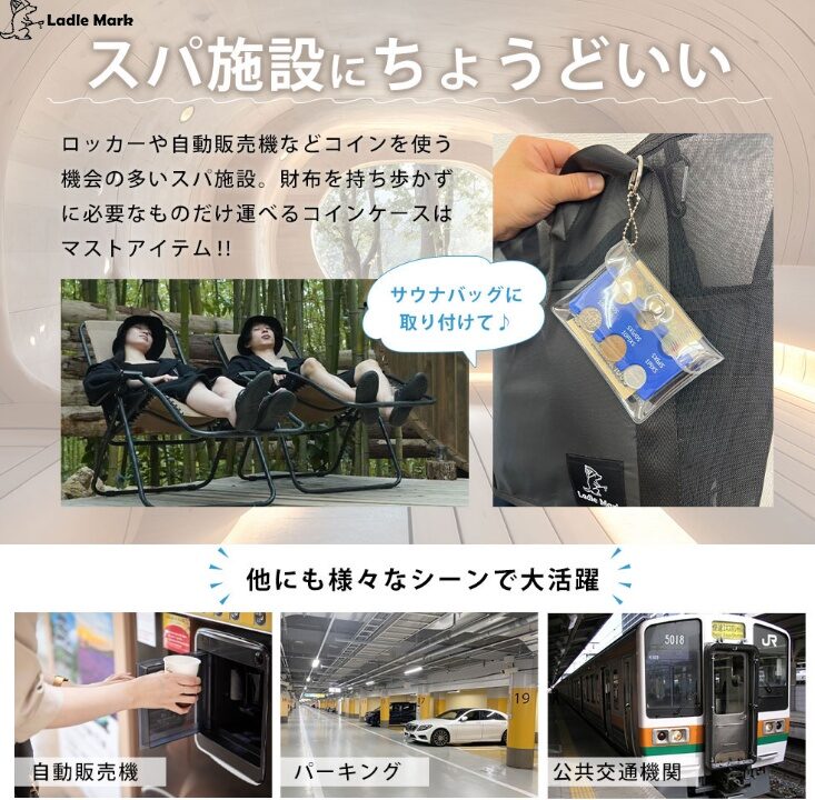 ladlemarkコインホルダーの画像
