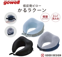 gowell低反発ピローかるラクーンバージョン２の画像