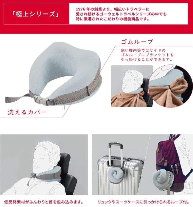 gowell低反発ピローかるラクーンバージョン２の画像