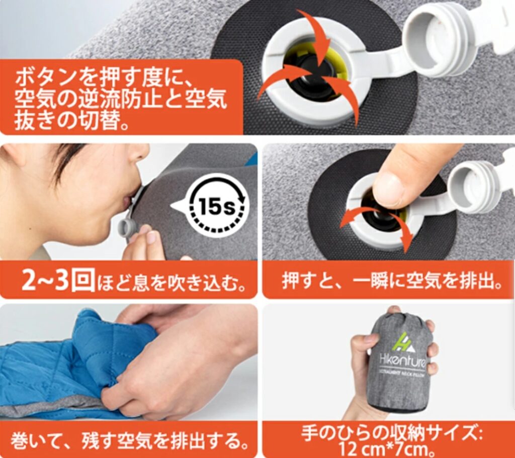 Hikenture ネックピローの画像