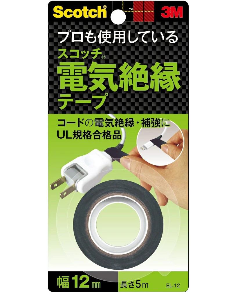 3M(スリーエム)電気絶縁テープ黒の画像