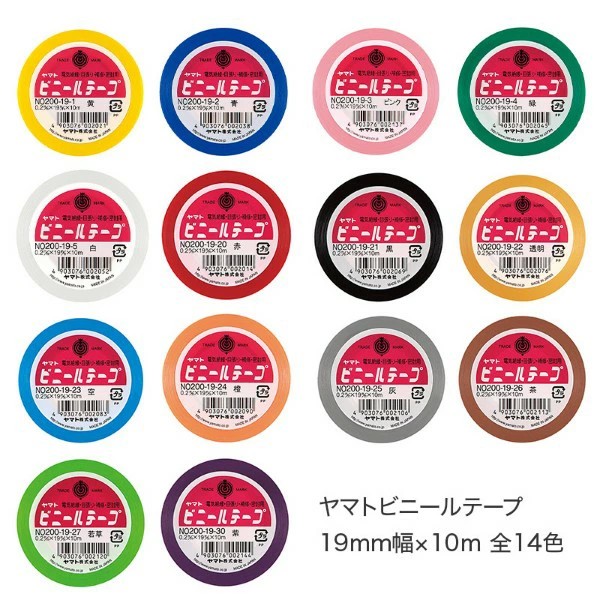 ヤマトビニールテープカラフルの画像