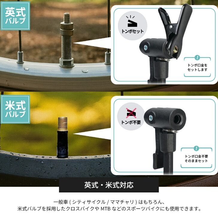 provros空気入れの画像