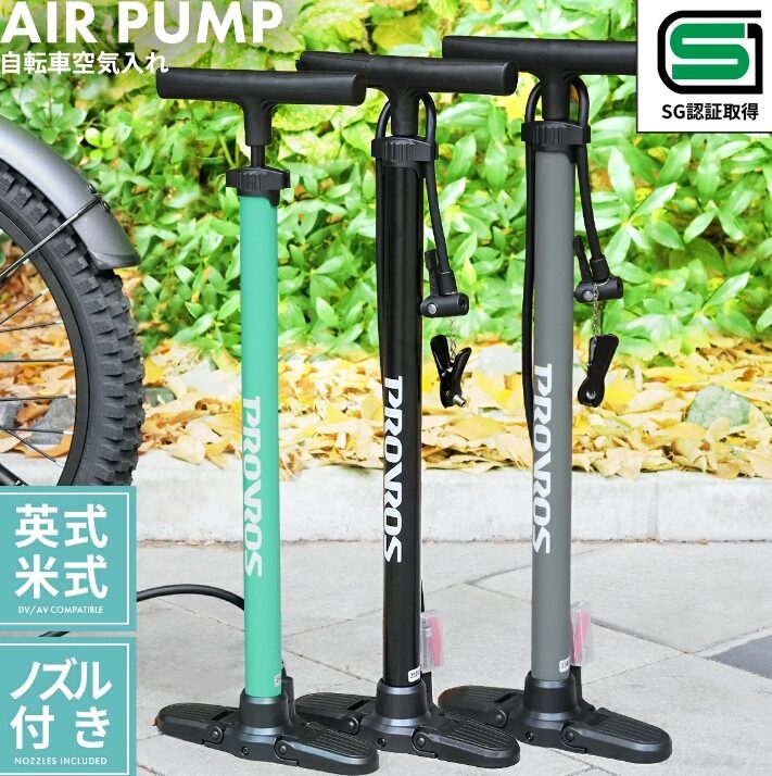 provros空気入れの画像