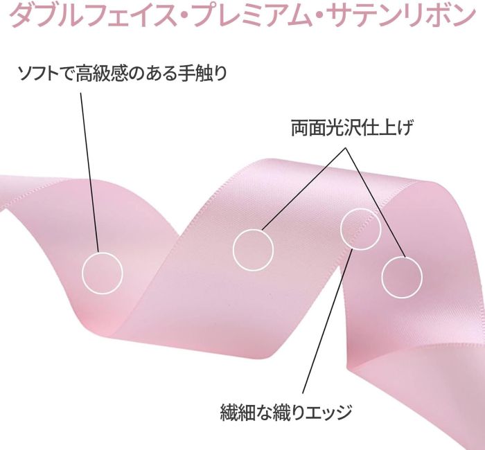 リボン 6色セット10mm
