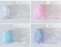 ワイヤー 入り オーロラ オーガンジー リボン
