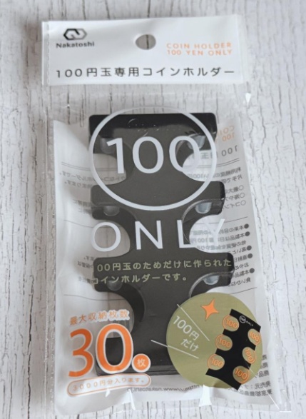 セリアコインケースの画像