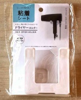 セリアドライヤーホルダーの画像