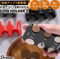streamコインホルダーの画像