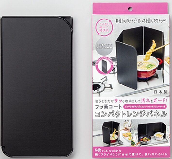 高木金属の油はねガードの画像