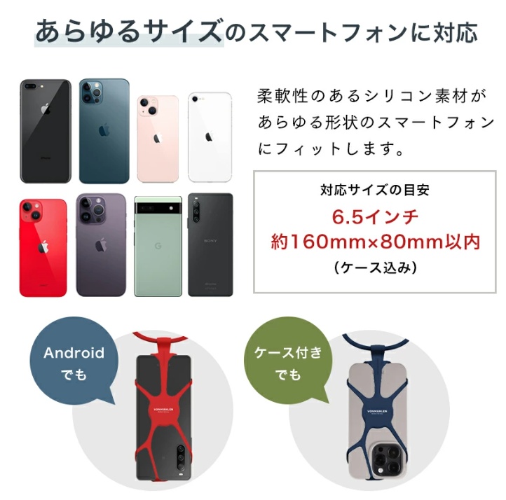 vonmahlenのネックストラップの画像