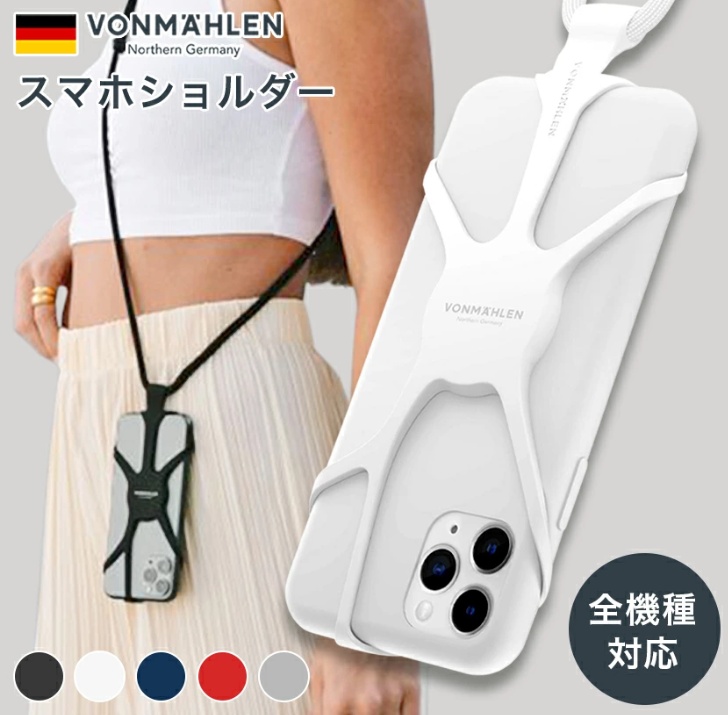 vonmahlenのネックストラップの画像