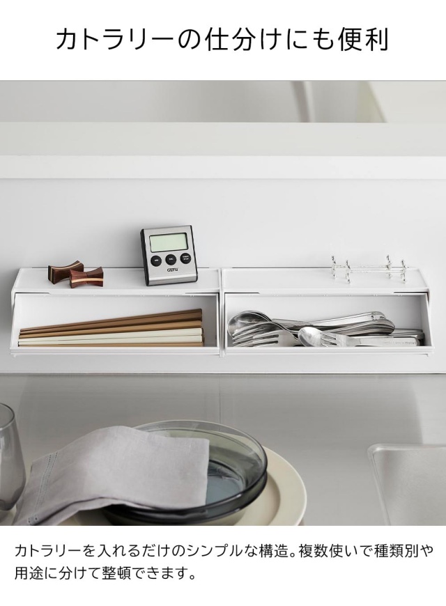 tower マグネットカトラリーケース