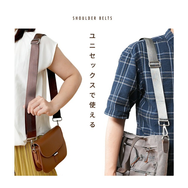 アジャスター＆ナスカン付き ショルダーベルト