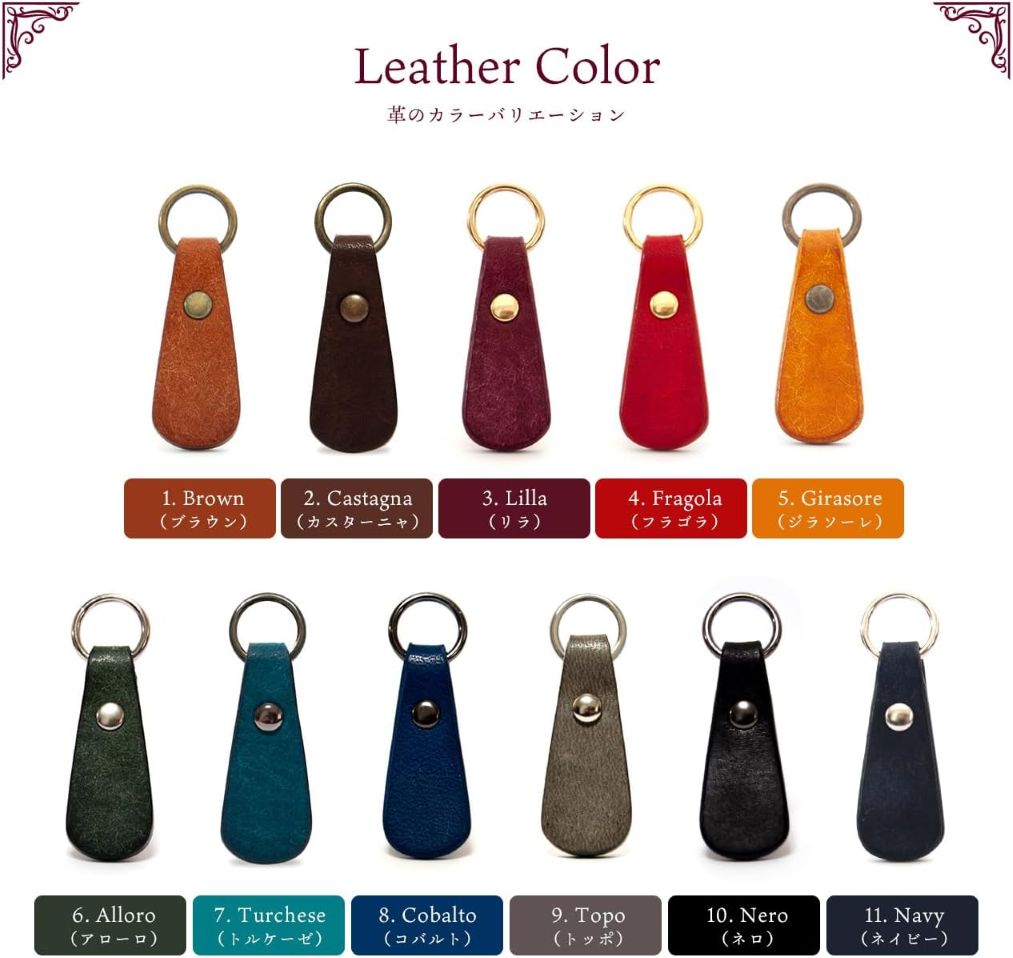 本革ファスナー　引手