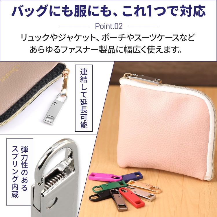 ダクション 引手