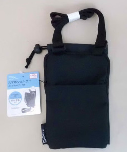 キャンドゥ　スマホランニングポーチ