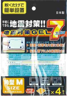 キャンドゥ耐震