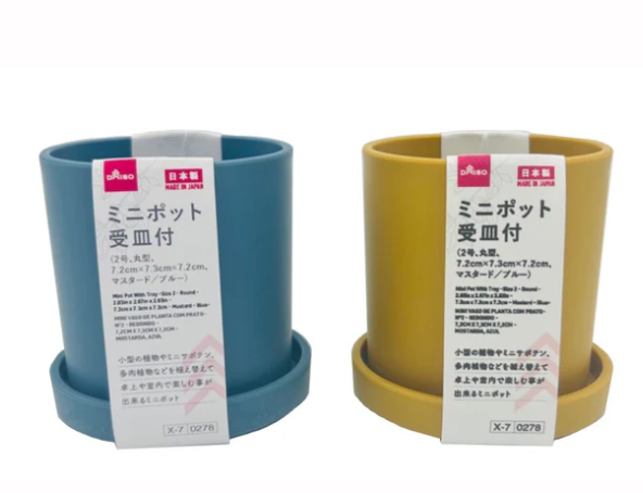 ミニポット青　黄色