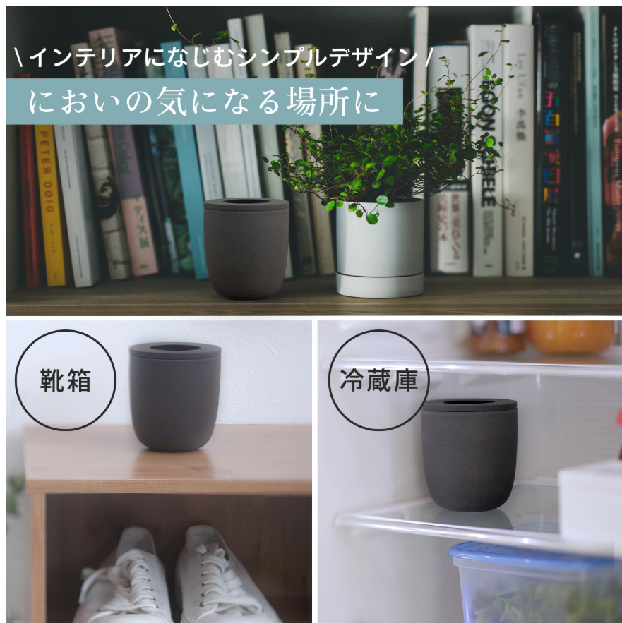 コーヒーかす消臭ポット2個セット