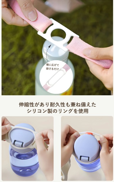 サイズを選ばないボトルホルダーの画像