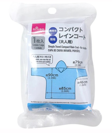 ダイソーのコンパクトレインコート