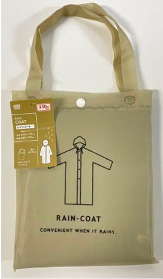 キャンドゥのレインコートの画像