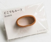 [タバラット]ベルト用ループの画像