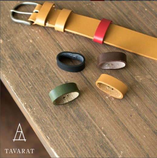 [タバラット]ベルト用ループの画像