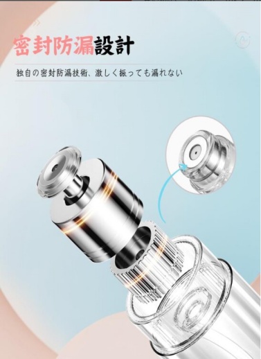 SINNMAOのアトマイザーの画像