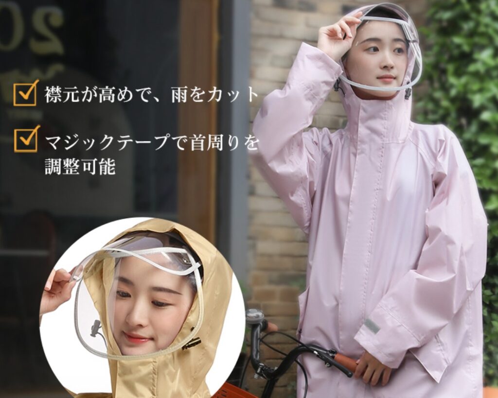 COZY‐ROOMのレインコートの画像