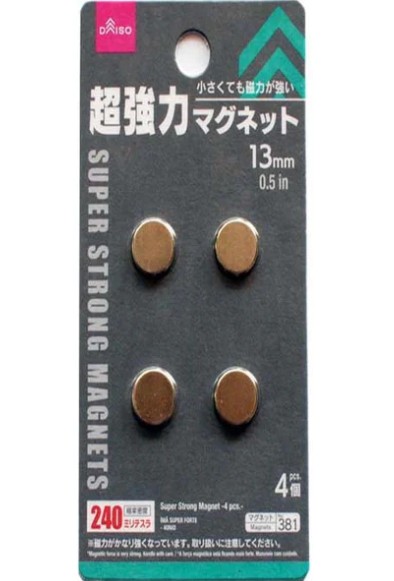 マグネット4個