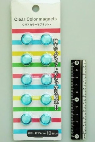 キャンドゥのマグネット青の画像