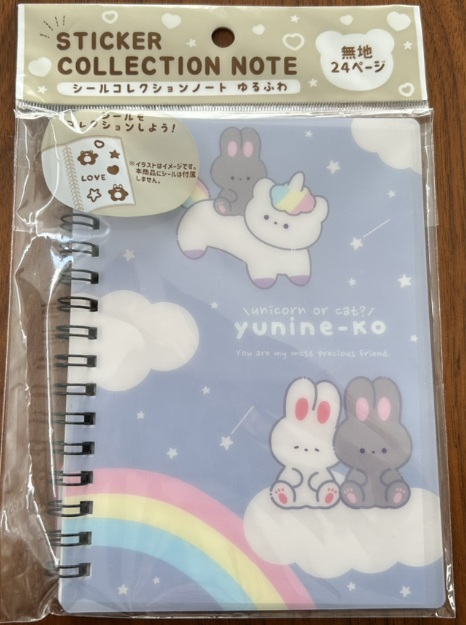 シールコレクションノート ゆるふわの画像
