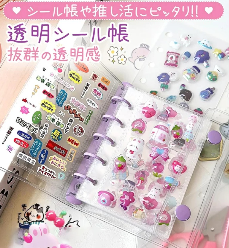 リフィル10枚付き! シール帳 A7 シール帳 台紙 シール帳 バインダー シール帳透明 M5 A7の画像