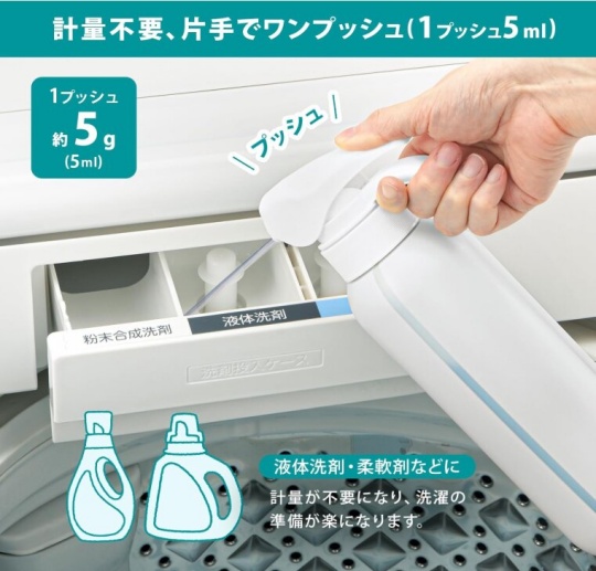 Richellの洗濯洗剤の詰め替えボトルの画像